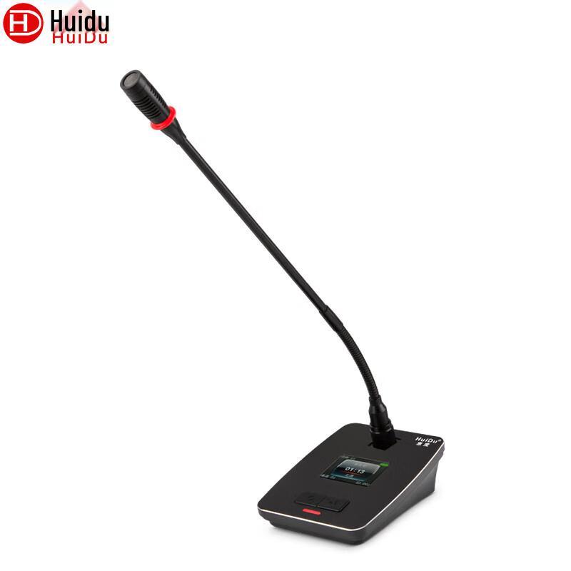 HuiDu QH-6900S Professional Wireless Conference Microphone System (CN version)
