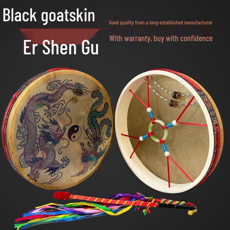 Zhongyu Youan Black Sheepskin Wenwang Hand Drum