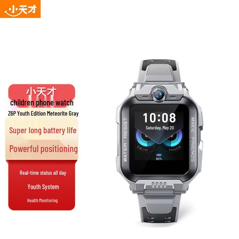 Little Genius Z6Pro Kids Phone Watch (CN version)