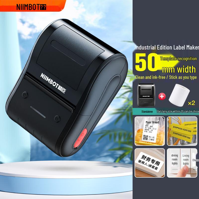 Jingchen B203 Bluetooth Thermal Label Printer