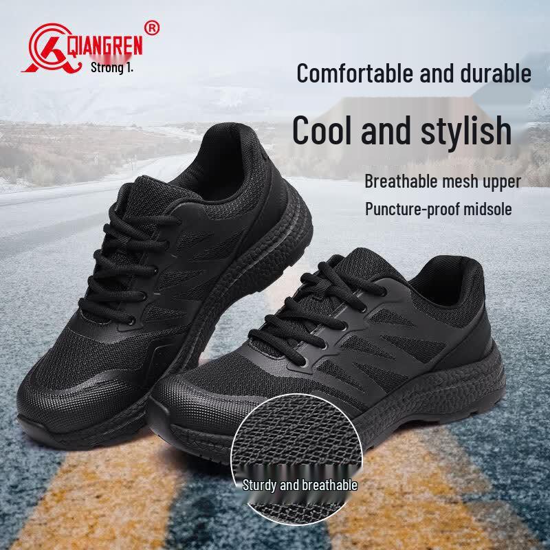 Qiangren Jihua 3515 Men's Anti-Puncture Outdoor Training Shoes