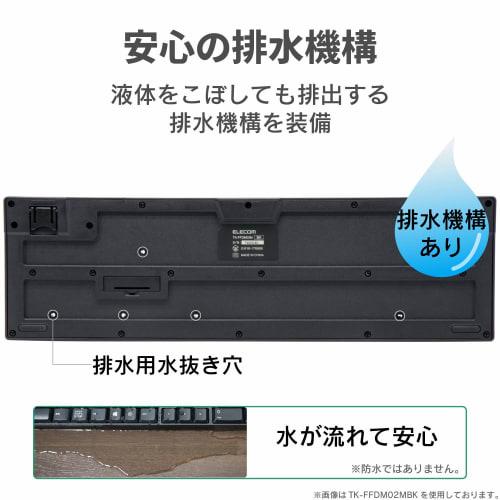 ELECOM Keyboard [Mouse Set] Wireless (Receiver Included) Membrane Full Keyboard Black TK-FDM106MBK
