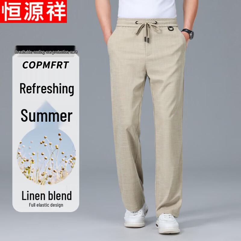 Hengyuanxiang Men s Ice Silk Linen Blend Casual Straight-Leg Pants 5XL
