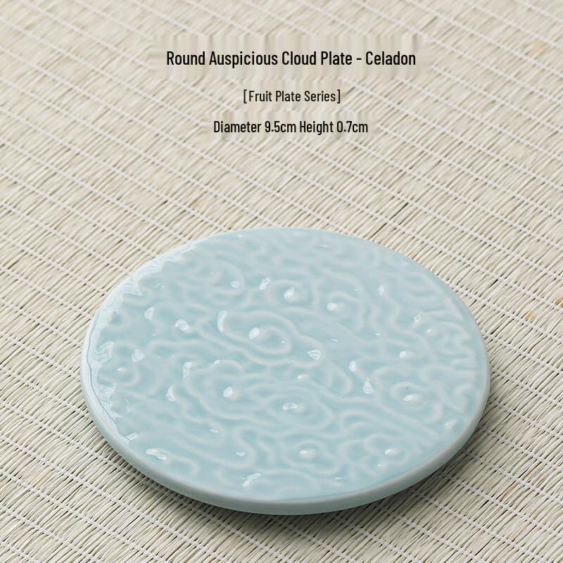 

Chinese Style Ceramic Tea Snack Plate