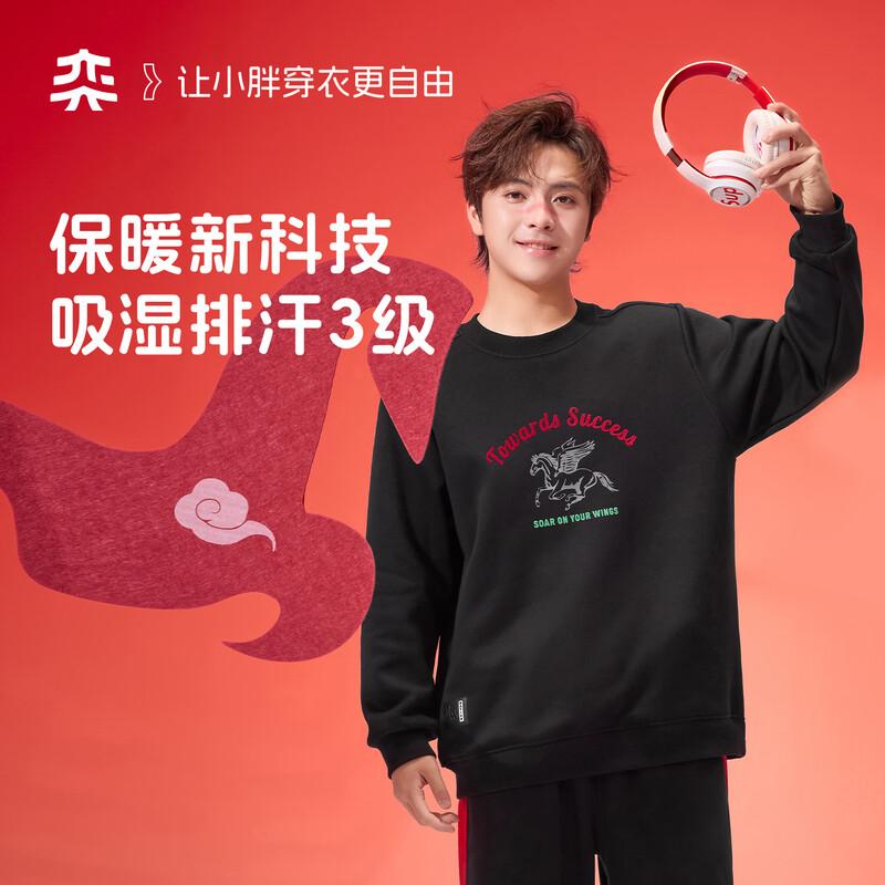 Yi Shi Dai Boys  Fleece-Lined Winter Sweatshirt 170cm (143-165 lbs)