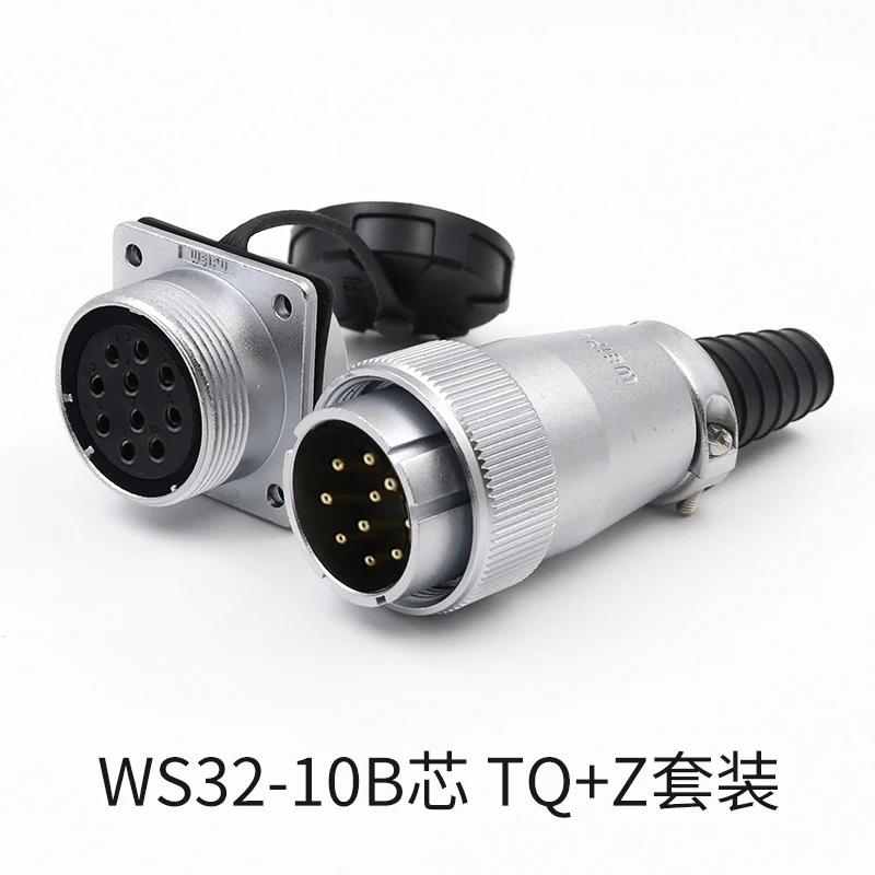 WEIPU WS32 TQ+Z M32 Solder 4 6 8 10 11 13 19 Pin Automotive Power Connector Adapter PCB Panel Mounting Male Plug Female Socket