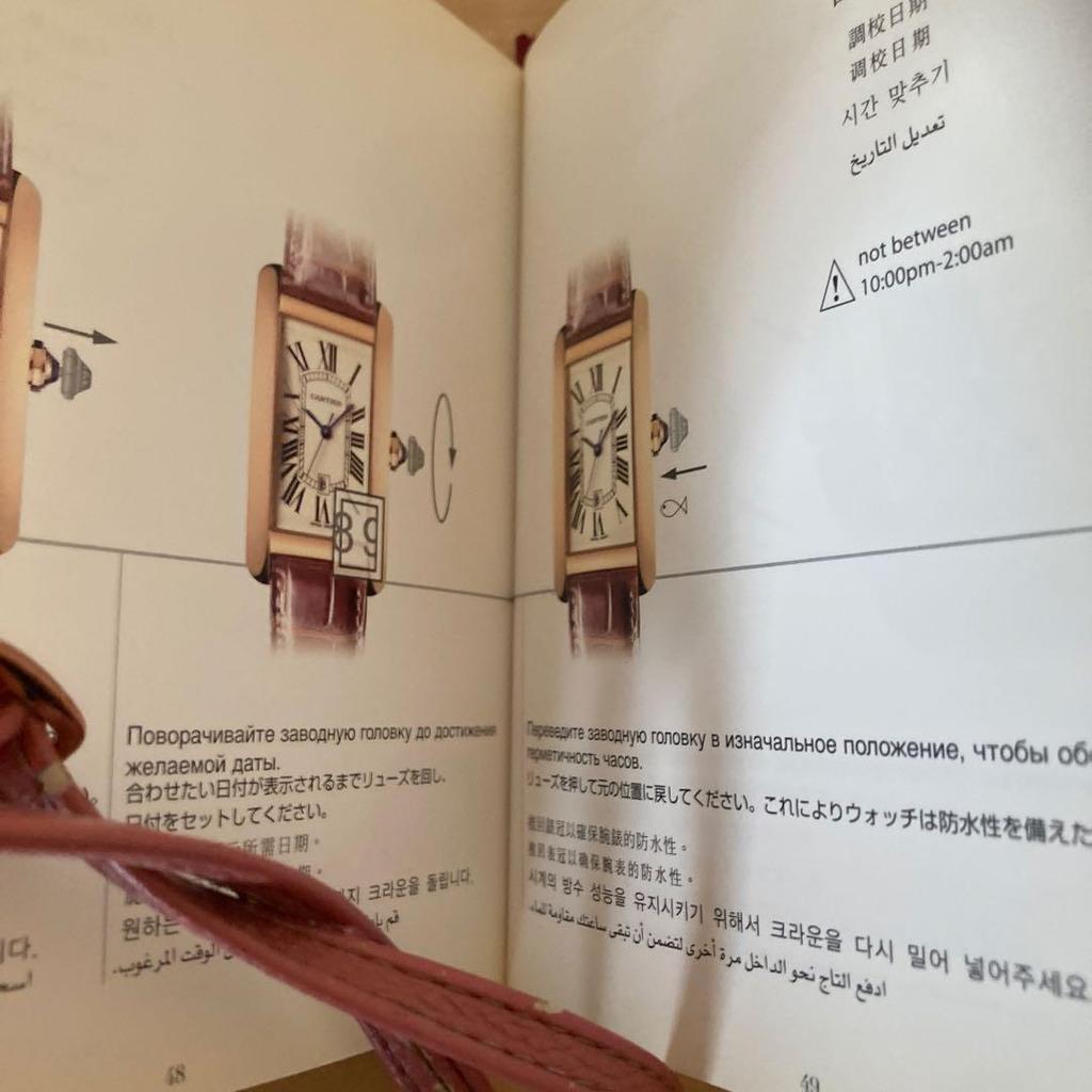 Used Cartier watch product manual, not for sale