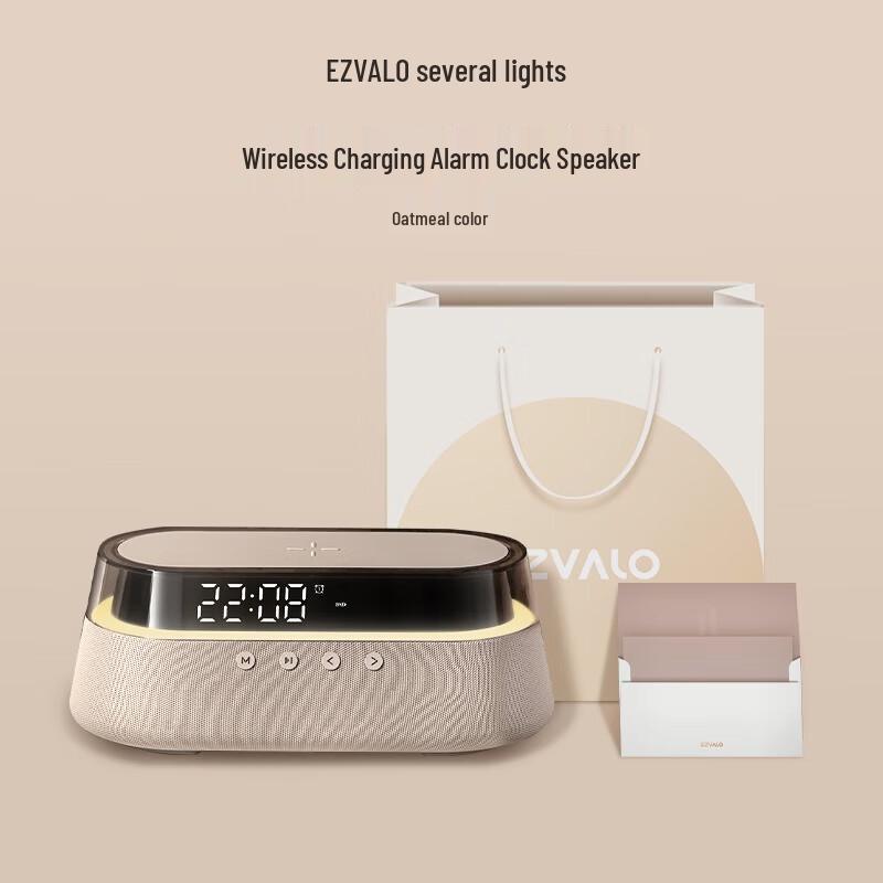 Jiguang Multifunctional Smart Bluetooth Speaker