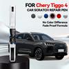 Vehicle for Exclusive Use For 2017-2024 Chery Tiggo 4 4Pro Car Paint Repair Pen Paint Scratch Repair Accessories Blue Silver W