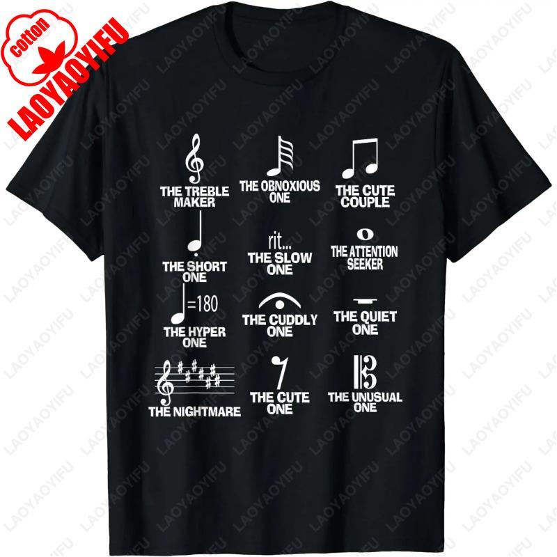 

Musical Notes Symbol Definition Humor Funny Christmas Gift Short Sleeve TShirt Unisex Clothing Tops Graphic Camisas Cotton Tops 4XL