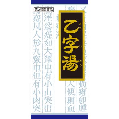 Kracie Pharmaceuticals Kracie Kampo Otsu-Ji-To Extract Granules 45 Packets Chinese Medicine (Kracie) Chinese Medicine Indications: For Individuals Wit