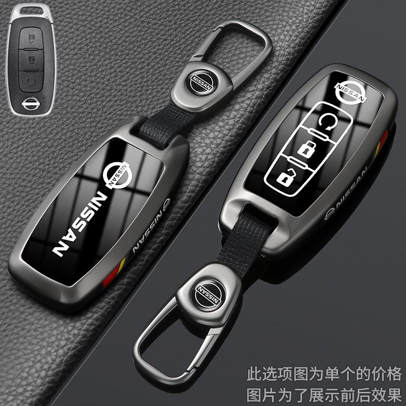 Suitable for the 2026 Nissan Teana Key Protection Case, Xuan Yi Ai Rui Ya Tan Lu Jin Ke Xiao Ke Qi Jun Tu Da Car Buckle