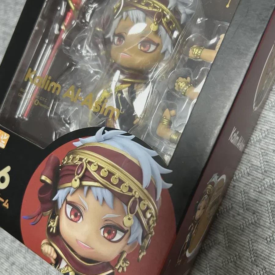 

Твисте Каримнендо Нендороид