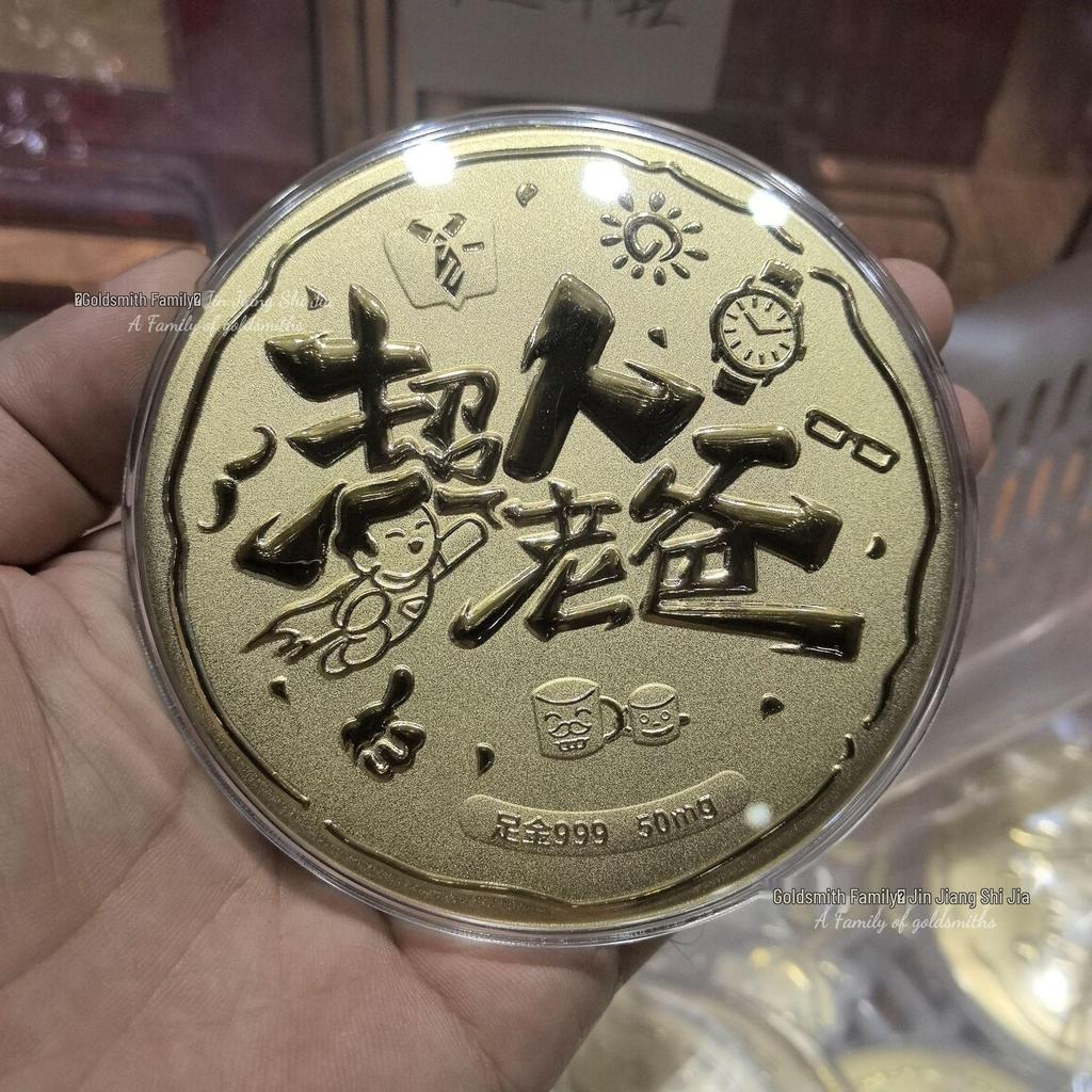 999 Pure Gold Princess Wealth Attracting Cake - Creative Fortune Gift with Gold Leaf