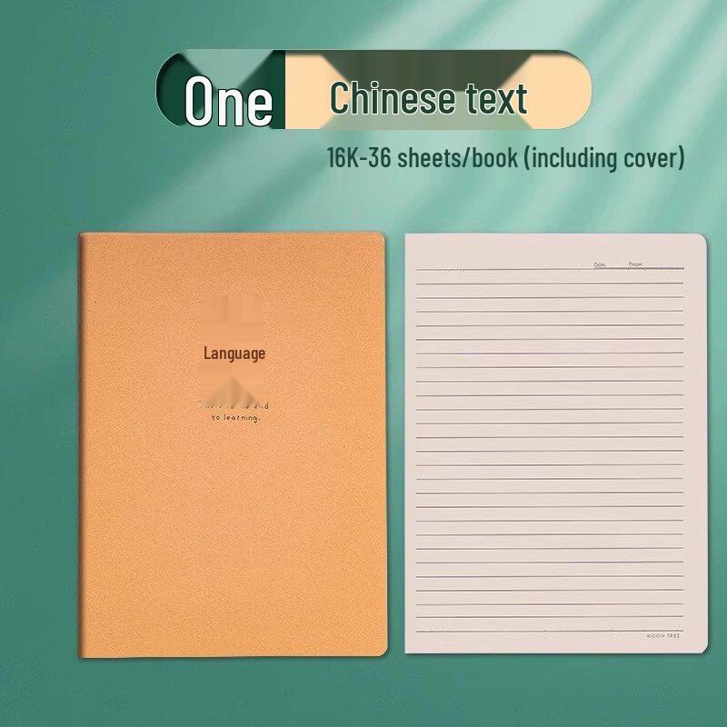 Unified Student Notebook: Single/Double Line for Elementary, Middle, and High School - Chinese Language & Math