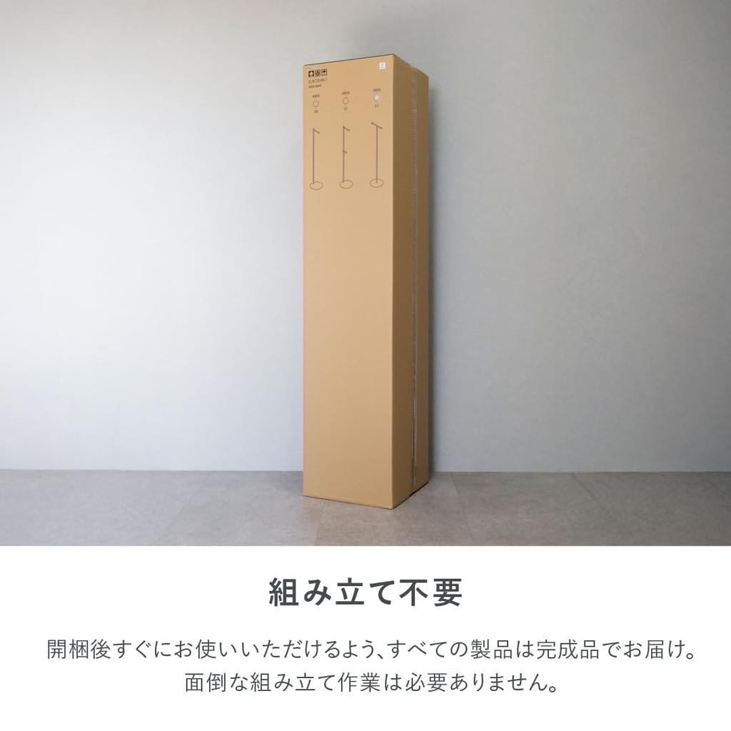 KUROSHIRO Coat Stand L Black Width 30 x Depth 30 x Height 145cm (1 Tier) ABSS-B-30