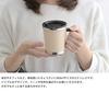 THERMO MUG Double Mug, 300ml, Reading Red, DM18-30