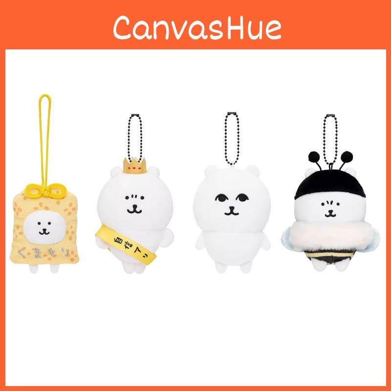 Nagono Guardian Cute Bear Confident Bear Cartoon Plush Pendant Doll Keychain