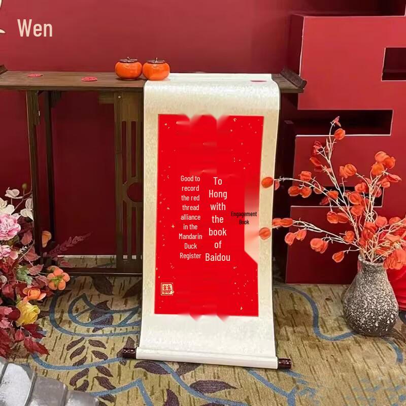 Chinese Style Calligraphy Scroll for Wedding Engagement Banquet Decor