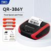 QIRUI 386 Series Portable Electronic Waybill Printer CN Plug (adapter Included)