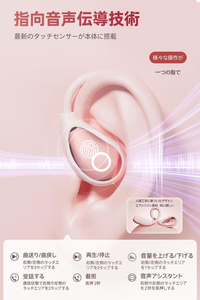 Ethernotes Wireless Earbuds for Sound Bluetooth Instant Touch Up To 100 Hours of Fast LED Battery Level Comfortable Japanese Voice Waterproof [New