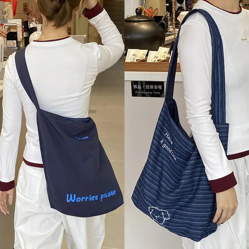 Double-sided Women's Denim Shoulder Bags Carto Embroidery Stripe Ladies Handbags Large Capacity College Girls Book Tote Bag