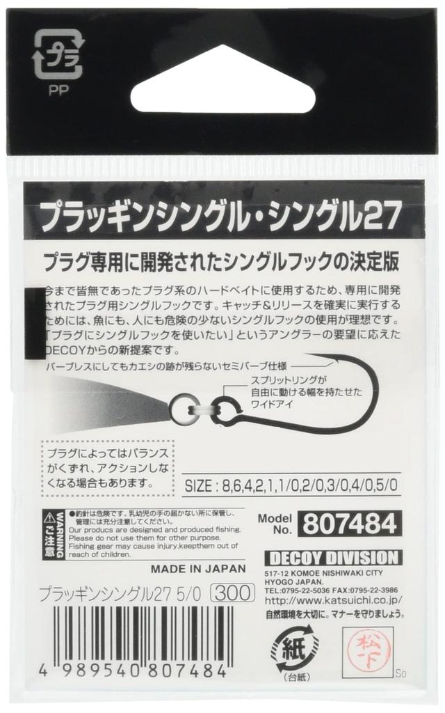 KATSUICHI Pluckin Single 27 Hooks 8 Fishing Hooks