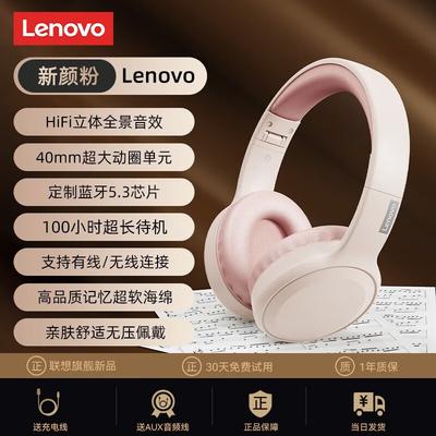 Audio y video – Auriculares para ordenadores