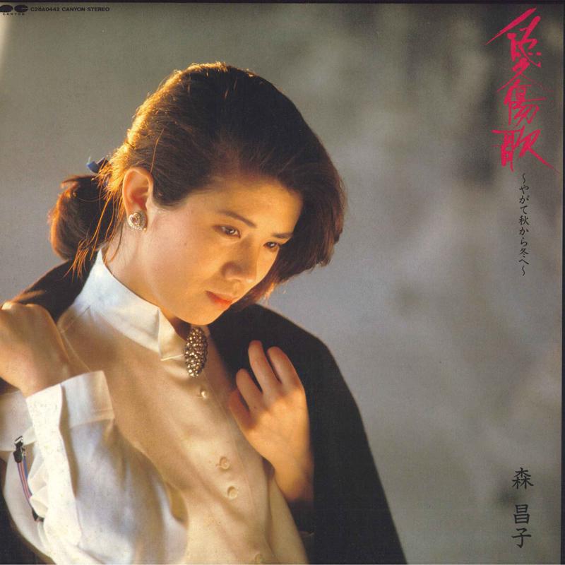 

LP Record MASAKO MORI - Aishoka C28A0442 CANYON 1985 Japan Obi Japanese Enka/Traditional Used