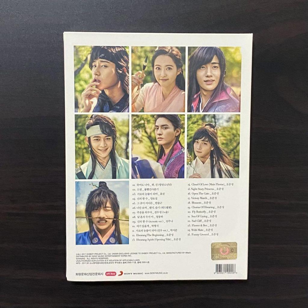 [USED] Hwarang OST Soundtrack BTS Tae Jin CD Official Korean Product
