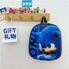 Kids School Backpack with 3D Design for Kindergarten and Elementary Students, Large Capacity