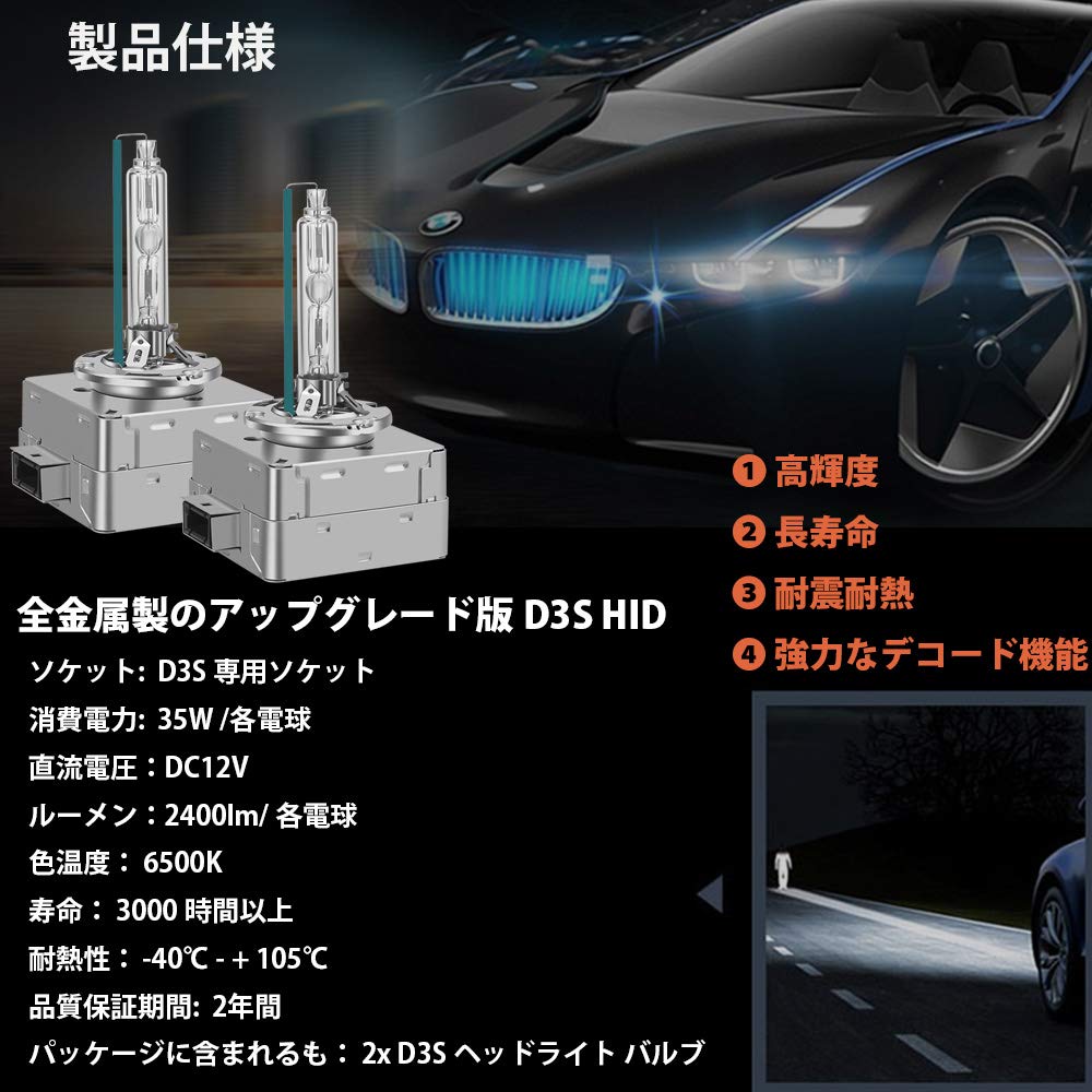 Briteye Car Headlight HID D3S Bulb Genuine Replacement 35W 6500K Compatible with Vehicle