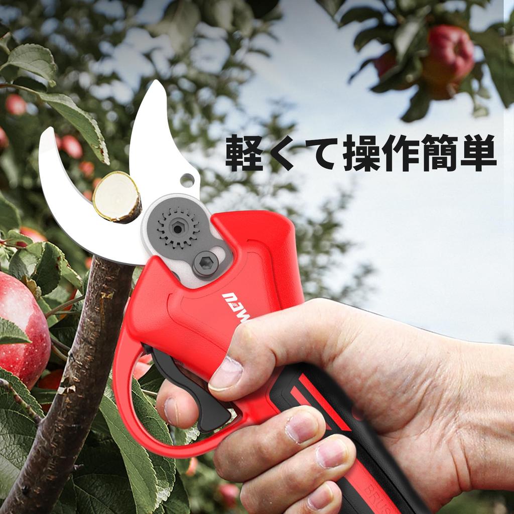 Navin Elektrische Gartenschere Maximaler Schnittdurchmesser Beinhaltet Zwei Leistung für Garten Obst und Beinhaltet Anleitung Aufbewahrung und Tragbare Verlängerungsstange