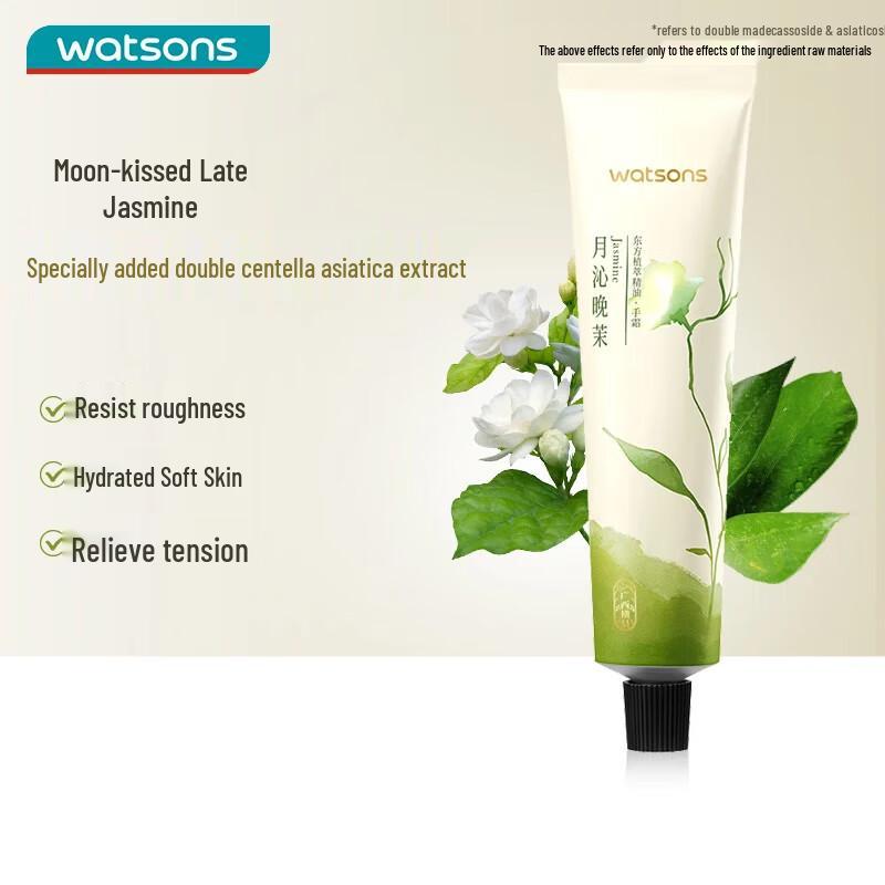 Watsons Hand & Body Care Collection