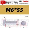 201 Stainless Steel Hex Head Full Thread Bolt: Wear & Corrosion Resistant, M4-M14 for Aerospace Machinery