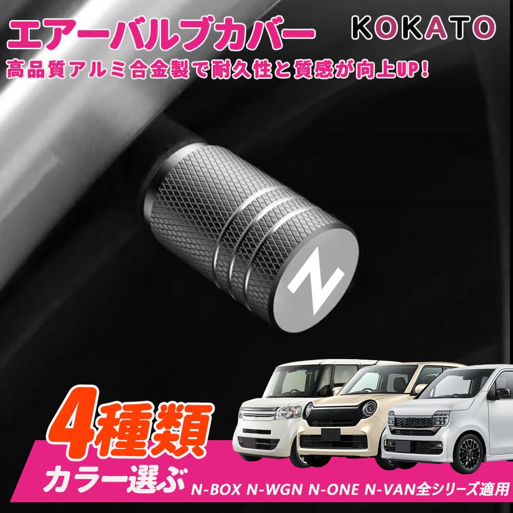 KOKATO Honda N Series Exclusive Design Compatible with Many N-BOX
