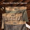 Men's Modal Cotton Antibacterial Retro Plaid Boxer Briefs 3-Pack