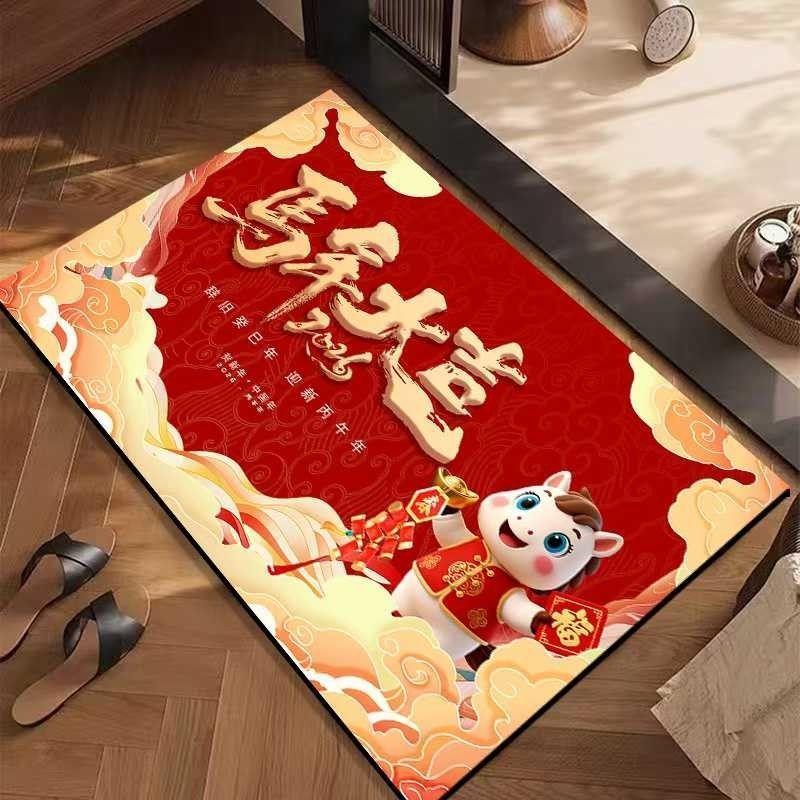 

Festive Entry Door Floor Mat, Red Entry Door Dirt-Resistant Non-Slip Foot Mat, Household Crystal Velvet Floor Mat 60*90cm (crystal velvet)