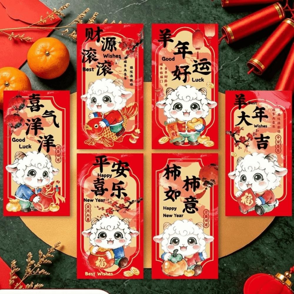 6PCS/Set Lucky Red Envelopes Gold Foil Design 2027 Luck Money Bag  Year of The Sheep