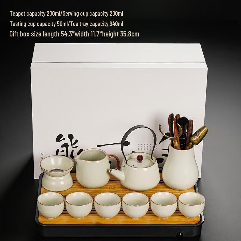 Lainuo Ru Kiln Teapot & Tea Set