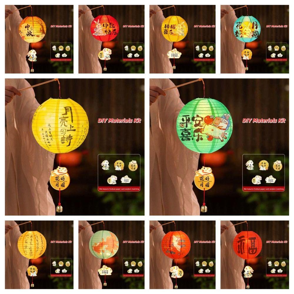 Cell Battery Operated Mid Autumn Lamp Paper Chinese Retro Lantern Paper Lantern  Outdoor Event