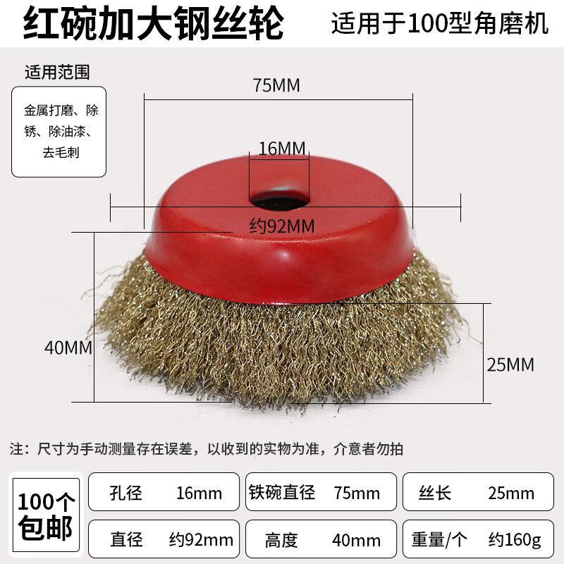 YunDuo Angle Grinder Stainless Steel Wire Brushes CN plug (adapter included)
