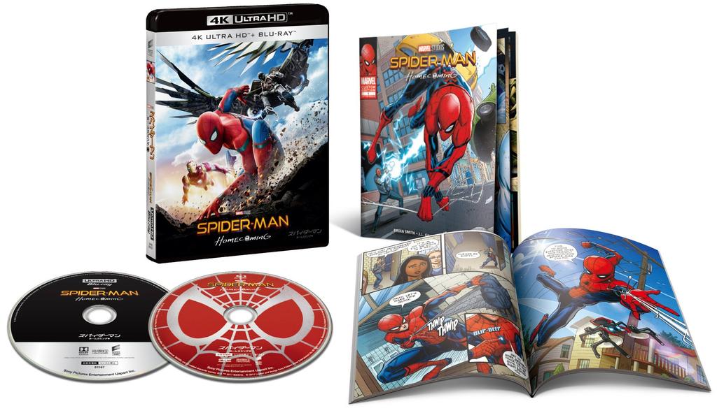 Homecoming 4K ULTRA HD Set Press Limited Spider-Man & Blu-ray (First Edition) [Blu-ray]