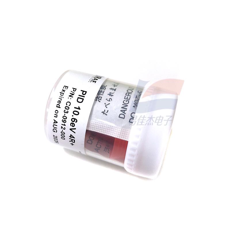 PID 10.6eV 4R+ C03-0912-000 VOC Photoionization Gas Sensor