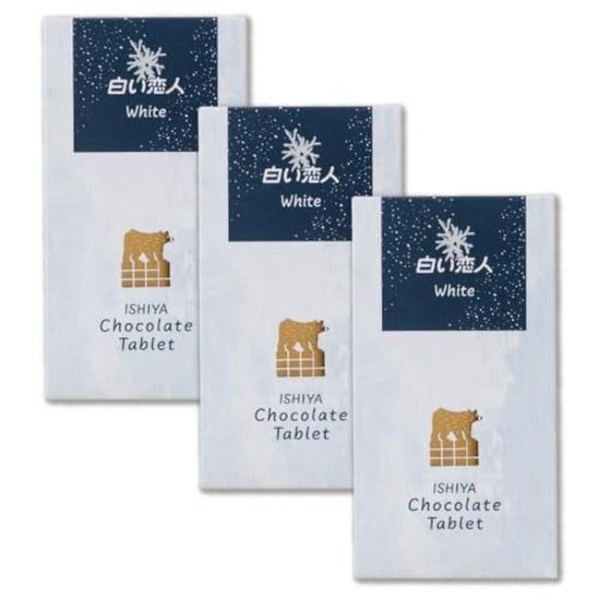 Ishiya Seika Shiroi Koibito Chocolate Tablet White Black Hokkaido Souvenir Gift Sweets (Shiroi Set 3)