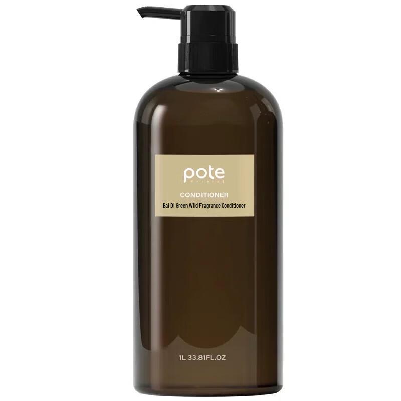 Baiting Green Field Fragrance Hair Conditioner