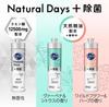 Cucute Natural Days Disinfecting Verbena Citrus Scent Refill 700ml X 2 Bottle Set Dishwashing Detergent Kao + &