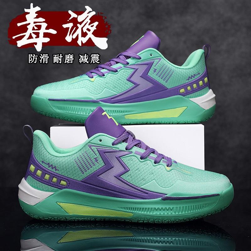 Mens Mid-Cut Basketball Shoes With Rubber Sole Breathable Mesh Upper Shock Absorption Youth Students