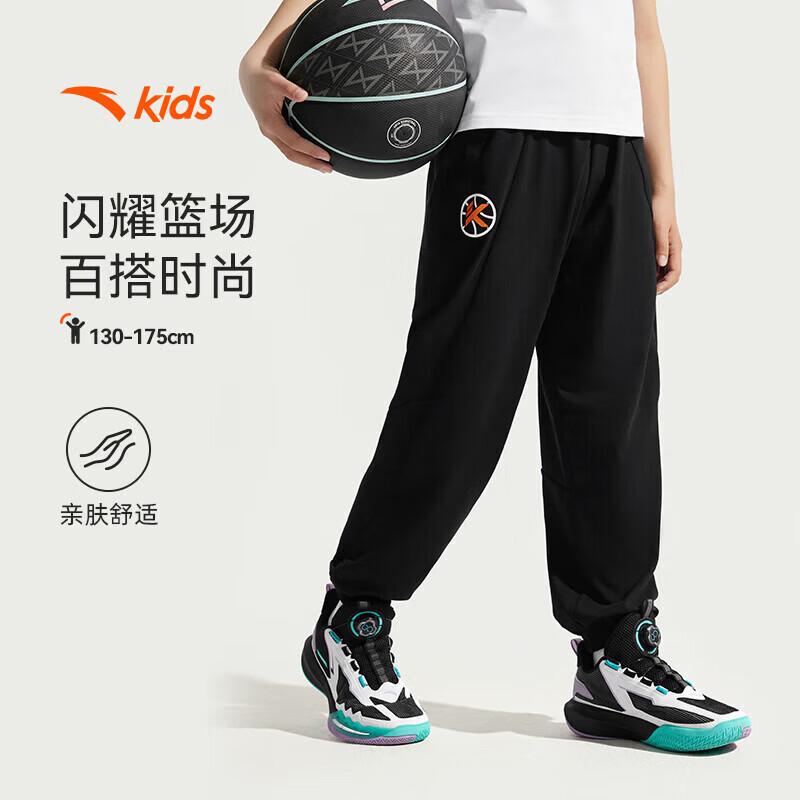 

ANTA Kids Basketball Knitted Sports Pants 150