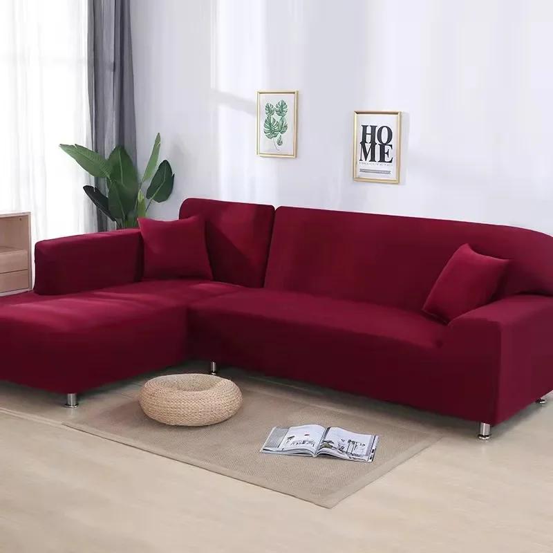 Solid Color Sofa Covers for Living Room Elastic Sofa Cover L Shaped Corner Couch Cover Slipcover Chair Protector 1/2/3/4 Seater